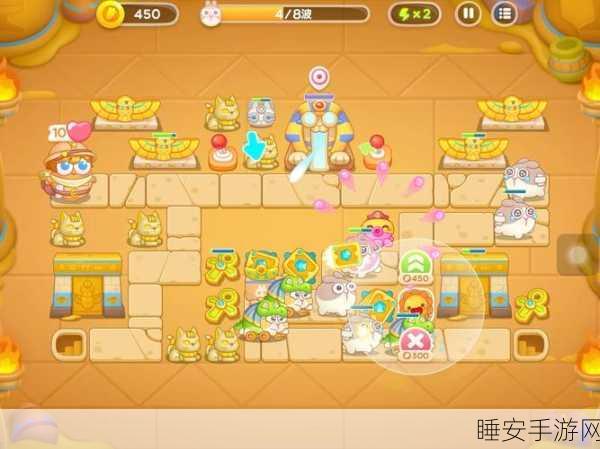 保卫萝卜8关终极攻略,洋葱炮高效升级秘籍与全关解析