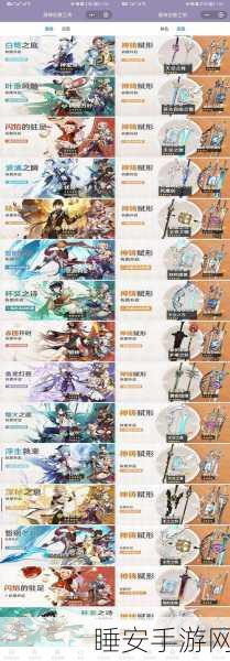 原神UP池保底机制揭秘,保底会延续到下一次吗?