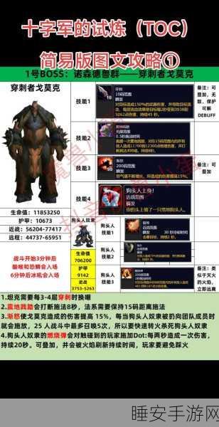 怀旧服大揭秘，术士史诗任务全攻略，征服魔兽世界经典挑战！