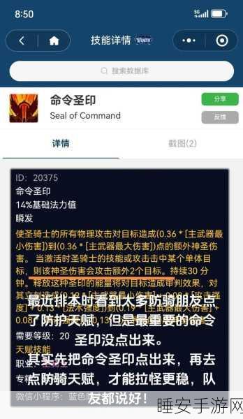 怀旧服大揭秘,术士史诗任务全攻略,征服魔兽世界经典挑战!