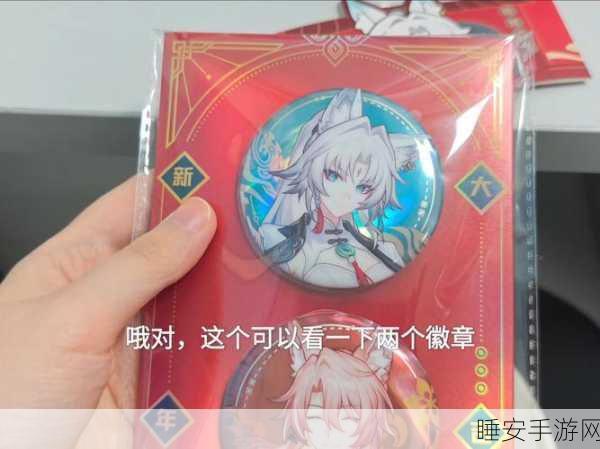崩坏星穹铁道×KFC联动盛宴，探索美食与冒险的完美交融