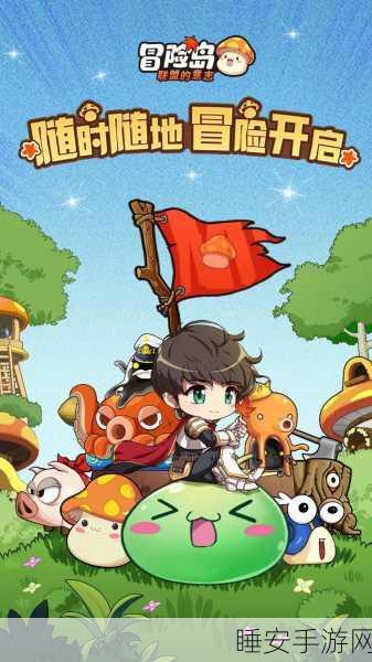 神奇岛屿中文版，卡通休闲益智新体验，探索未知乐趣无限！