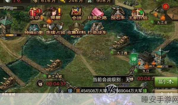 典韦副本攻略大揭秘，征服攻城掠地的必胜心得