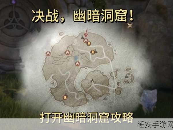 魔兽世界手游版,幽暗城出口全攻略,揭秘隐藏路径与高效逃脱技巧