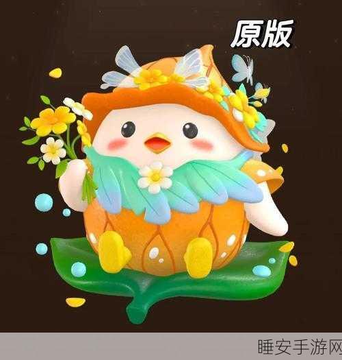 摩尔庄园小鸡归巢秘籍，轻松掌握小鸡回家技巧