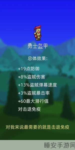 泰拉瑞亚射手神器揭秘,穿透之刃,远程输出的终极选择
