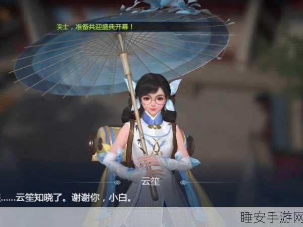 剑侠世界3,揭秘静默剧情,沉浸式声画探索大赛启幕