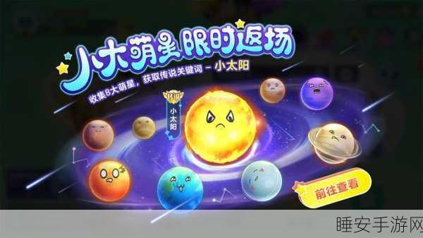 吞噬大战,掌握技巧,称霸球球世界的竞技盛宴