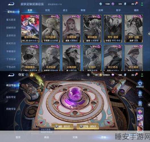 手游新星闪耀,黄滚封神激战正酣,封神之战一触即发
