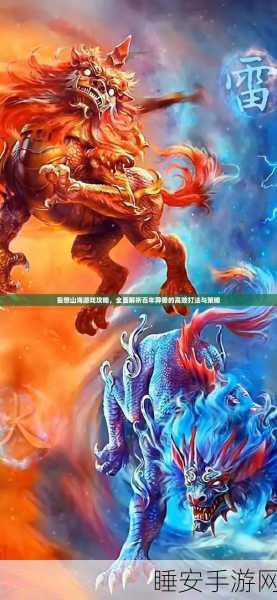 揭秘不思议迷宫惑星走私集团,高效攻略与深度解析
