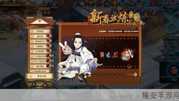 火影忍者OL,揭秘八门遁甲全开秘籍,争霸赛激战正酣!