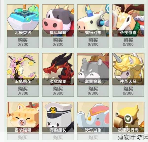 迷你世界坐骑召唤全攻略，解锁炫酷骑宠，驰骋无限想象！