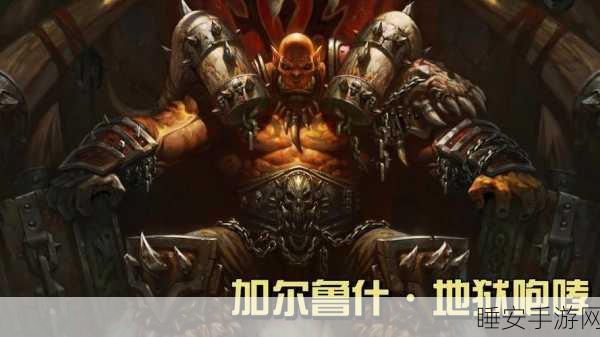 炉石传说,天灾领主加尔鲁什深度攻略,解锁图鉴资源奥秘与制胜实战技巧