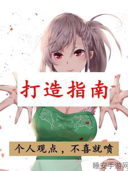DNF手游玩家必看,详细教程教你如何自定义背景音乐BGM