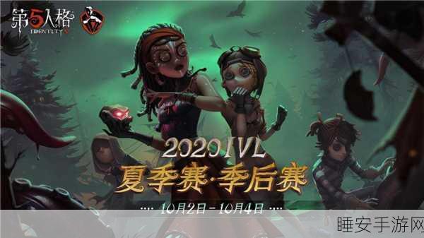 探寻第五人格客服秘境,一站式服务指南与玩家互动揭秘