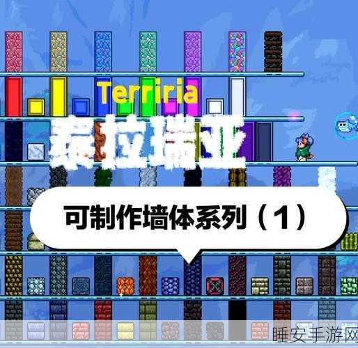 泰拉瑞亚探秘,烈焰火鞭的终极威力与使用技巧