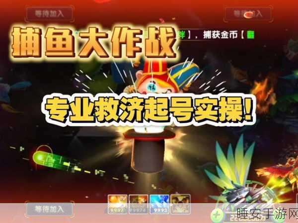 手游资讯,小森生活大马哈鱼捕捞大赛全攻略,捕鱼达人必备秘籍