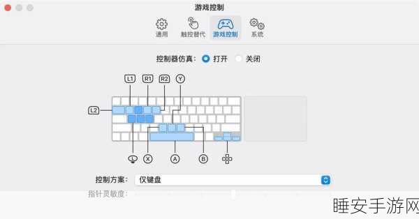 MacBook Air用户必看！轻松玩转原神下载与游戏攻略