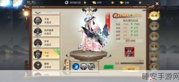 龙之灵域永久有效兑换码大揭秘，助你畅游灵域世界