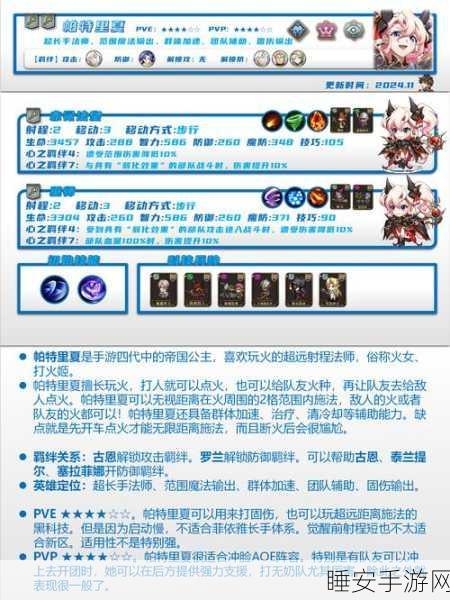 梦幻模拟战手游高手进阶,克拉蕾特转职全攻略与实战技巧揭秘