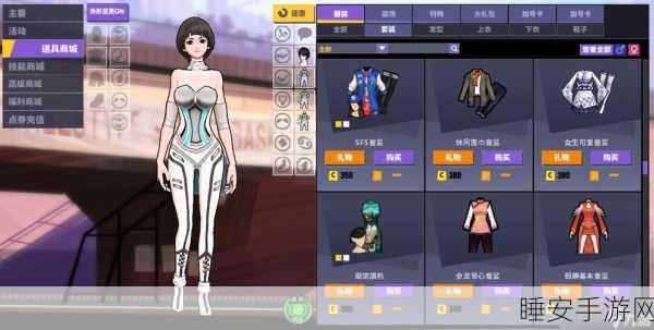 《2025年lol手游赛事前瞻:街头篮球三分攻略详解》