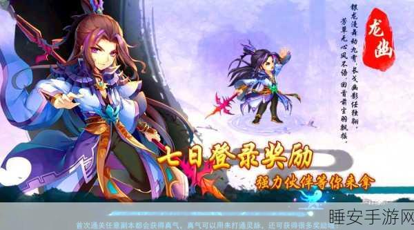 花千骨手游,仙剑大会深度攻略,解锁隐藏玩法,助你称霸仙侠战场