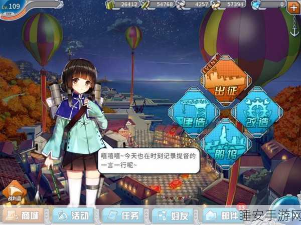 战舰少女R应瑞获取秘籍，低成本高效攻略大公开