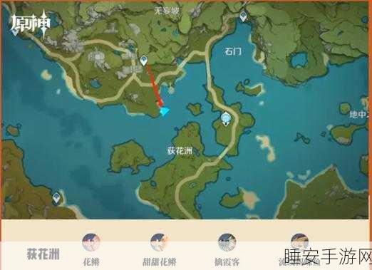 原神钓鱼点刷新机制全解析,精准掌握,满载而归!
