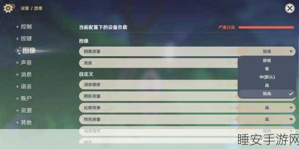 原神手游人脸识别功能揭秘,安全与便捷的完美平衡?