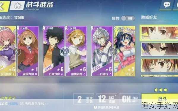 夏娜燃魂归来！电击文库，零境交错角色强度深度剖析及实战技能详解
