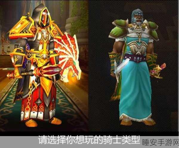魔兽世界怀旧服深度解析，8T2套装圣骑士与散件套的实战差距揭秘