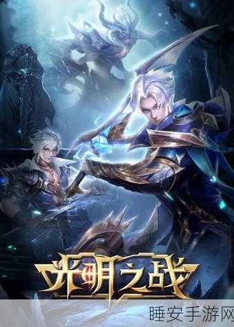 暗黑风动作冒险新游王城守护者震撼上线，开启守护之战！