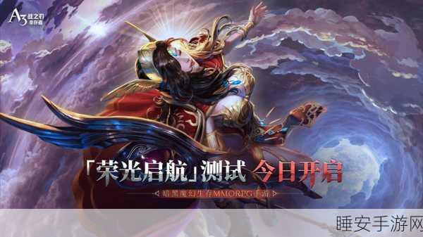 暗黑风动作冒险新游王城守护者震撼上线,开启守护之战!