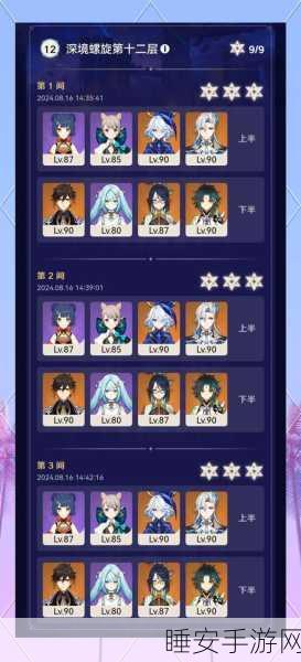 原神遗迹探秘大赛,碎片之谜挑战,解锁全新冒险篇章与丰厚奖励