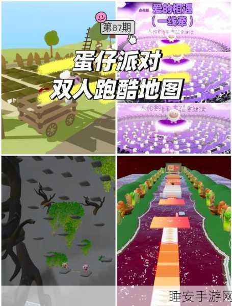 人类一败涂地与蛋仔派对，两款热门休闲游戏的深度对比