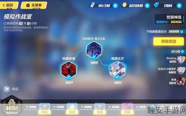 崩坏3矩阵探索门禁挑战升级，玩家策略大揭秘！