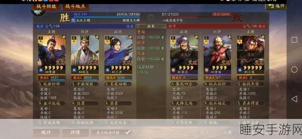三国志战略版深度攻略,解锁三势程昱的制胜之道