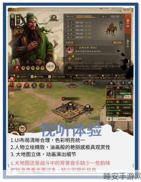 三国志战略版深度解析，俘虏上交资源归属机制全揭秘