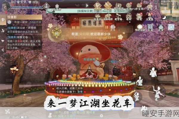揭秘一梦江湖天慕雅苑解锁等级与玩法深度剖析