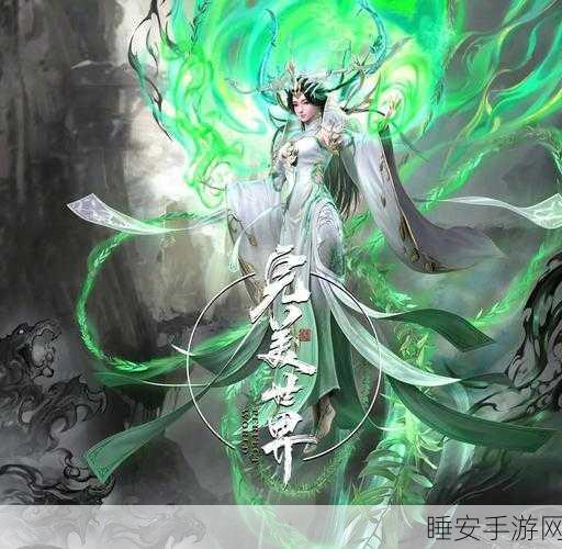 手游角色揭秘,如何在海角封神中完美扮演财务小厨嫂