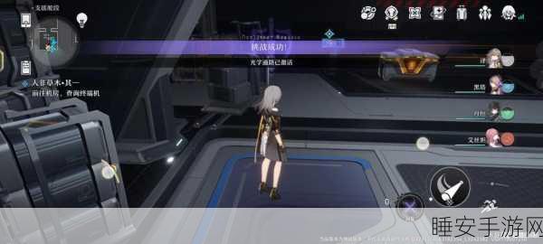 崩坏星穹铁道深度攻略,解锁人非草木其二任务全解析
