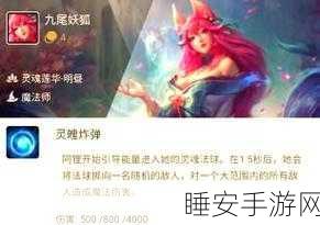 云顶之弈手游八斗龙女谁是C位八斗龙女C位理解指南