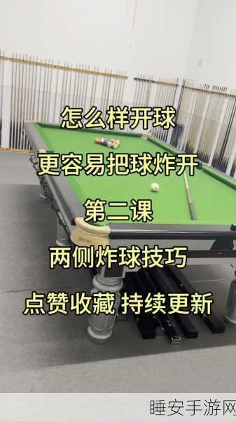 手游秘籍大公开，欢乐球吃球如何巧妙设置空白名字，称霸竞技场？