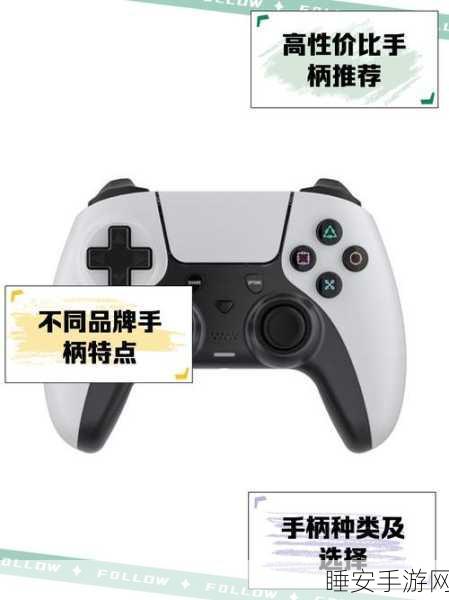 崩坏三手柄支持陷困境?深度解析手柄识别问题与解决方案