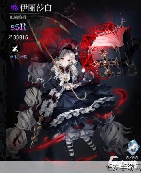 爆裂魔女,使魔养成全攻略,打造最强魔女军团!
