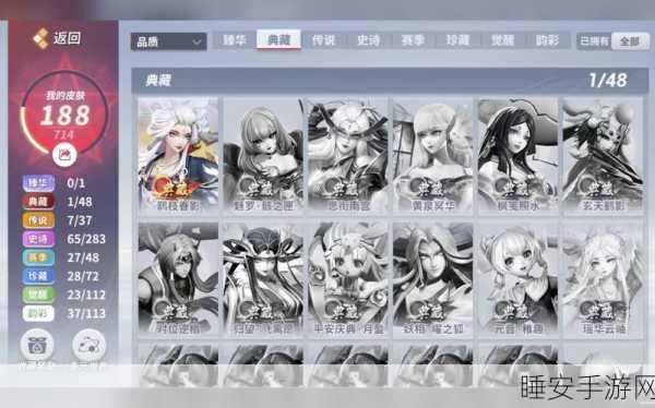 决战平安京,轻松切换账号,畅享多样对战体验