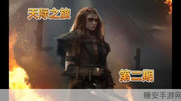 上古卷轴5龙石任务攻略,解锁隐藏技巧,征服天际省!