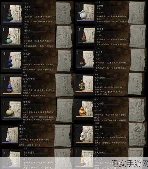 鬼谷八荒炼丹秘籍,无杂质丹方全攻略