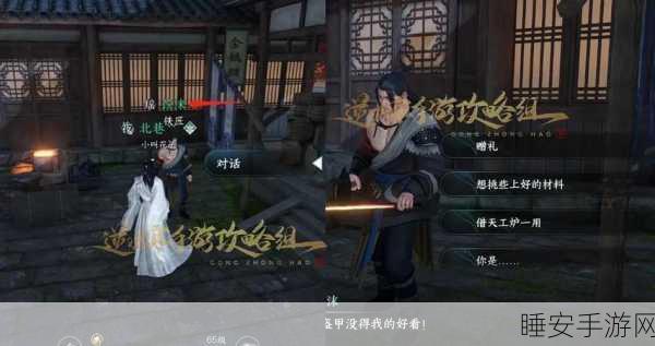 放置江湖深度探索,揭秘隐藏门派加入攻略