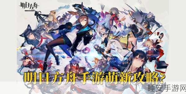 2025热门手游方舟绘画攻略大揭秘,解锁创意与技巧的双重盛宴